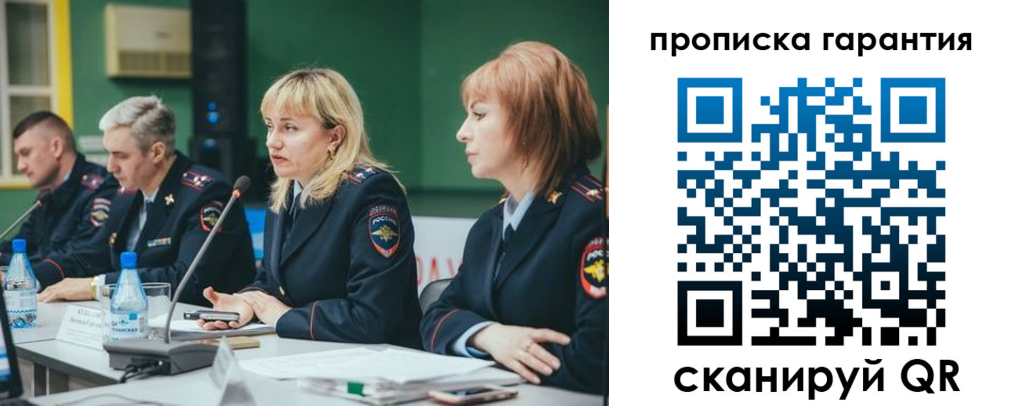 временная регистрация госуслуги в Кусе